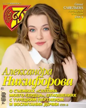 Дресс-код летучей мыши