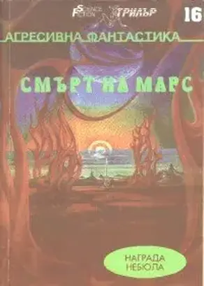 Момчето и неговото куче