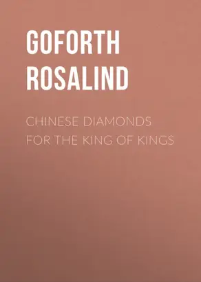 Chinese Diamonds for the King of Kings