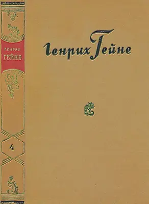 Путевые картины