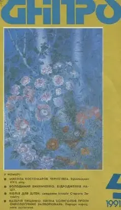 Коротке замикання