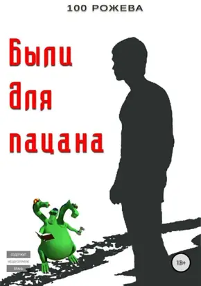 Достижения мозга. Как этот орган стал самой сложной и влиятельной частью тела человека