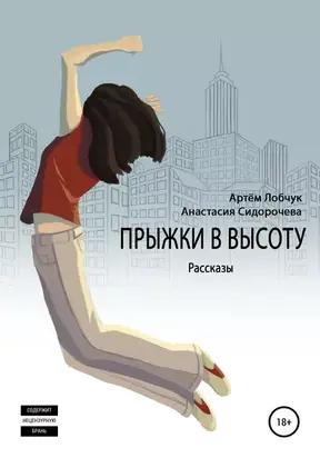 Когда страшно: три книги Пемы Чодрон для опоры в трудные времена