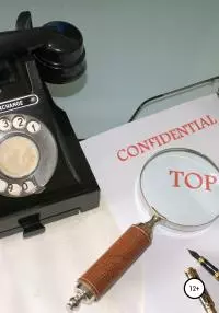 Странная пропажа [litres самиздат]