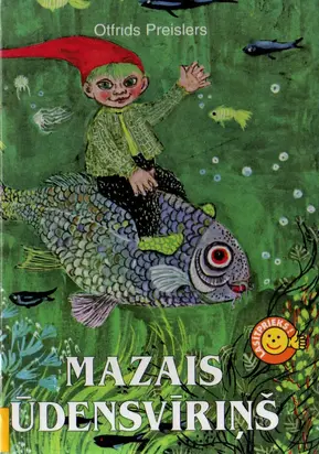 Mazais Ūdensvīriņš