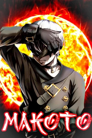 Макото том пятый [СИ]