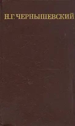 Том 4. Статьи по философии и эстетике