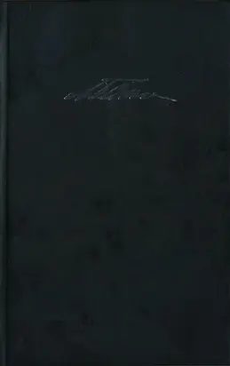 Том 1. Философская эстетика 1920-х годов