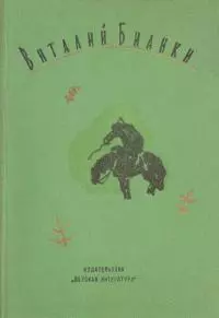 Очерки, рассказы, статьи, дневники, письма