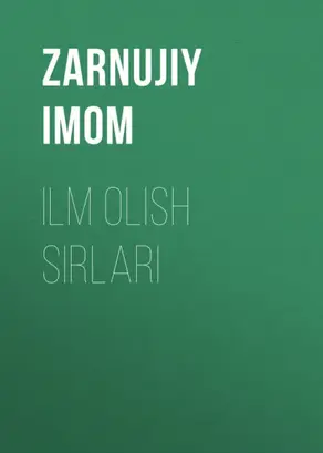 ILM OLISH SIRLARI