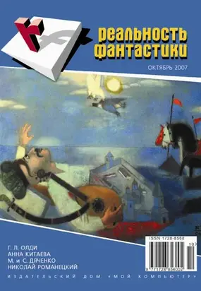 Дом за пустырем