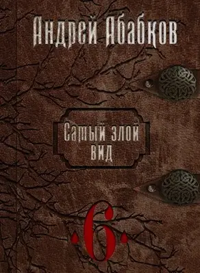 Нужная кровь [СИ]