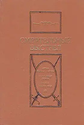 Подвиги морского разбойника