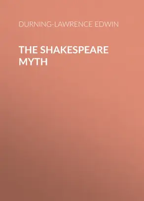 The Shakespeare Myth