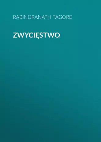 Zwycięstwo