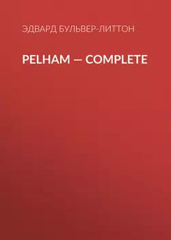 Pelham – Complete