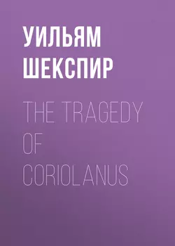 The Tragedy of Coriolanus