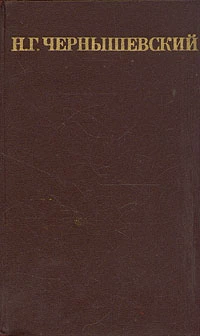 Том 3. Литературная критика