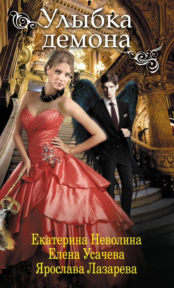 Мраморное сердце