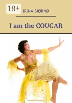 I am the COUGAR