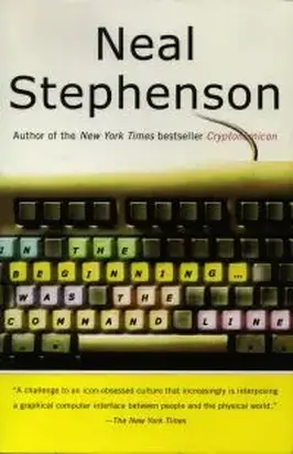 В начале была командная строка