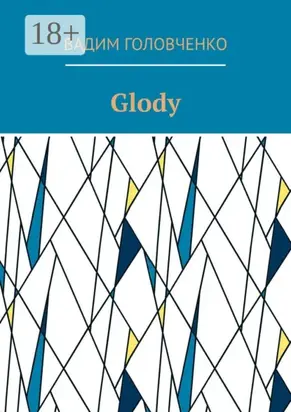 Glody