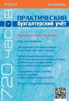 Королевство моста