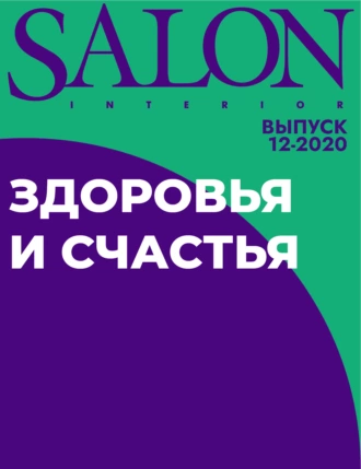 Здоровья и счастья