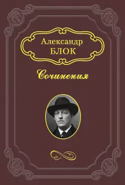 «Дон Карлос»