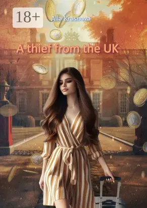 A thief from the UK