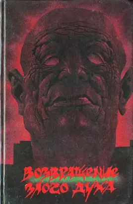 Шутка Варбурга Тэнтвула