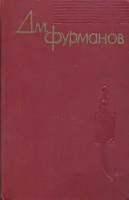 Из дневников (Извлечения)