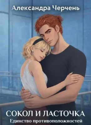 Математика. Тренировочные примеры. 4 класс