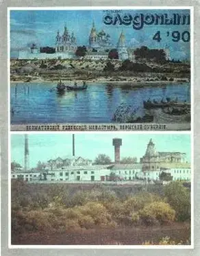 Спасение жука