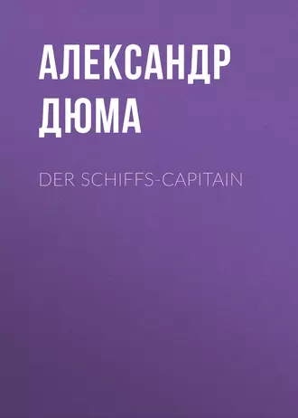 Der Schiffs-Capitain