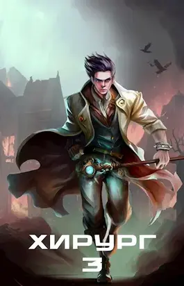 Ученье — свет, а неученье — тьма [СИ]