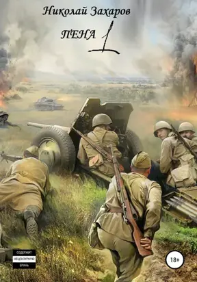 Саммари книги «Твердость характера. Как развить в себе главное качество успешных людей»