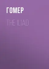 The Iliad
