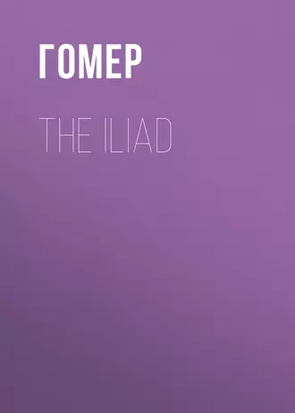 The Iliad
