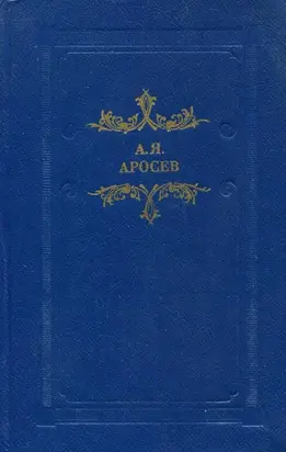 Белая лестница