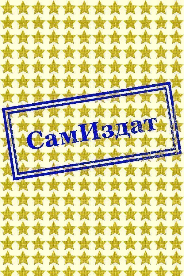 Рейдер времени (ЛП)