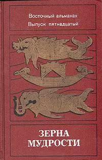 Черный козлик