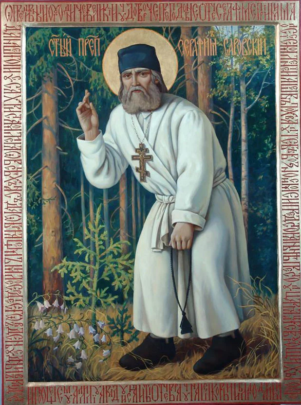 ЗАВЕТ ПРЕПОДОБНОГО СЕРАФИМА христианским супругам, родителям и детям