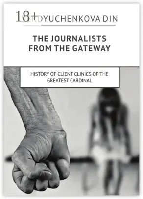 The journalists from the gateway. History of client clinics of the greatest cardinal