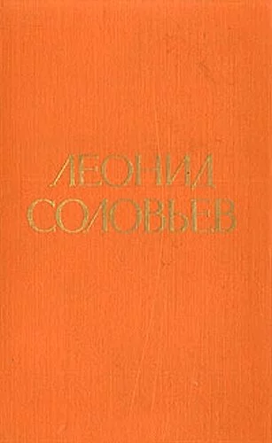 Иван Никулин — русский матрос