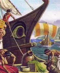 Конкуренты [СИ]