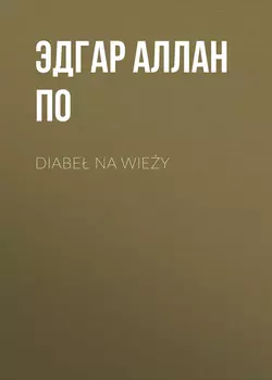 Diabeł na wieży