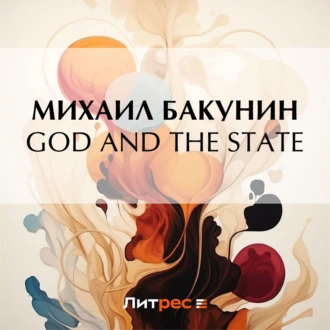 God and the State