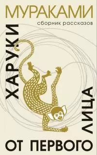 К каменной подушке