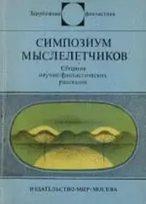 Прежде, чем умру